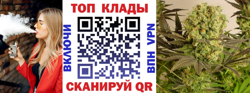 Купить наркотик аптеки Корсаков COCAIN  Alpha PVP  Псилоцибиновые грибы  Меф мяу мяу  Канабис 