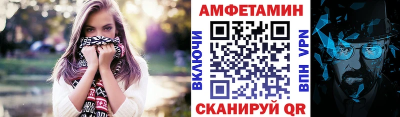 блэк спрут ссылки  Корсаков  Амфетамин Розовый  как найти  