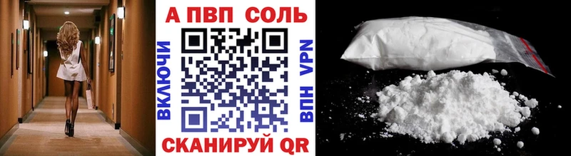A PVP крисы CK  Корсаков 