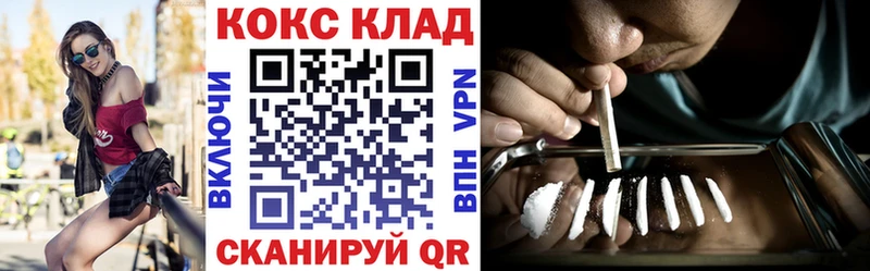 Cocaine Эквадор  KRAKEN вход  Корсаков 