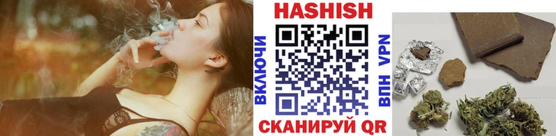 Гашиш Premium Корсаков