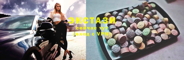 сатива Баксан