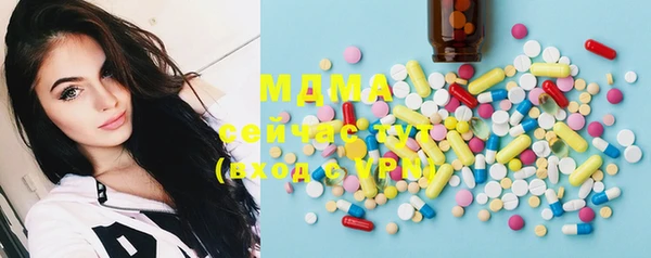 MESCALINE Балабаново