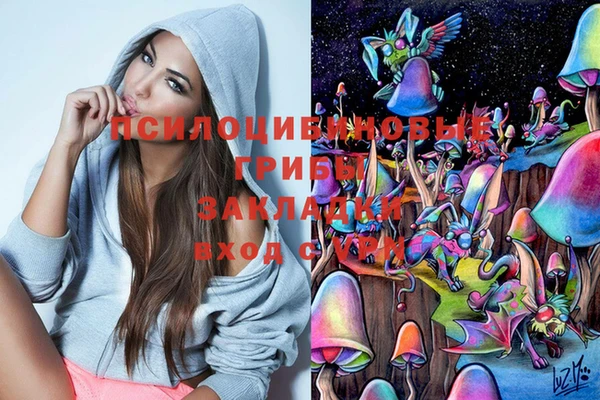 MESCALINE Балабаново