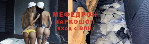 MESCALINE Балабаново