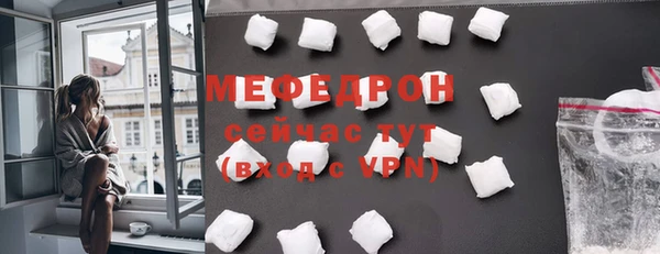 мефедрон VHQ Балахна