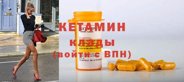 MESCALINE Балабаново