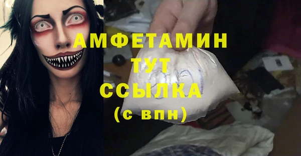 прущие крисы Нязепетровск