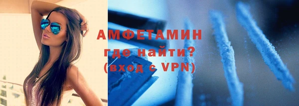 мефедрон VHQ Балахна