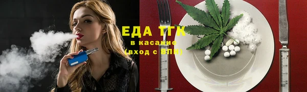 мефедрон VHQ Балахна