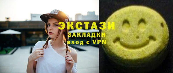 мефедрон VHQ Балахна