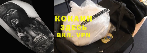 MESCALINE Балабаново