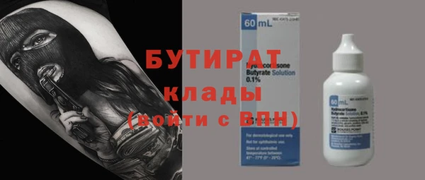 мефедрон VHQ Балахна