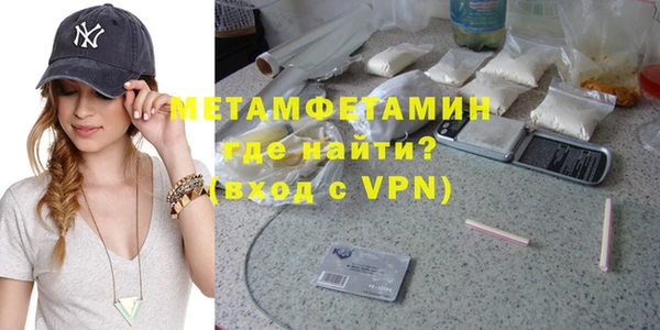 мефедрон VHQ Балахна