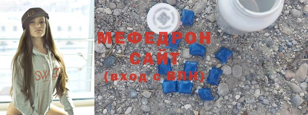 MESCALINE Балабаново
