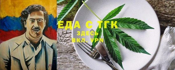 мефедрон VHQ Балахна