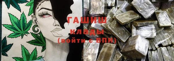 мефедрон VHQ Балахна