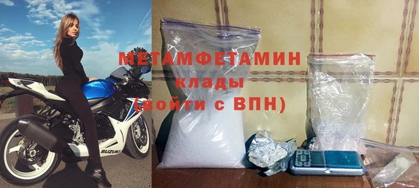 MESCALINE Балабаново