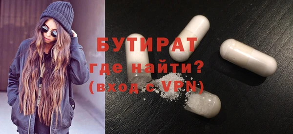 сатива Баксан