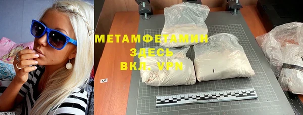 мефедрон VHQ Балахна