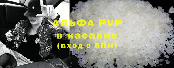 мефедрон VHQ Балахна
