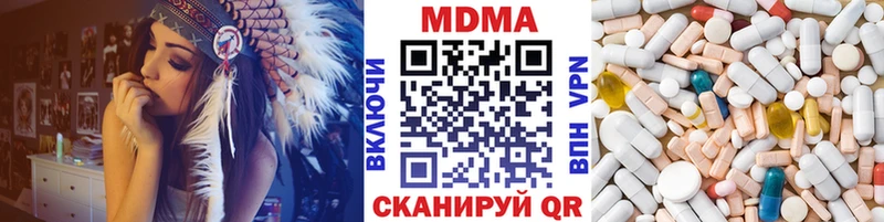 МДМА crystal Корсаков