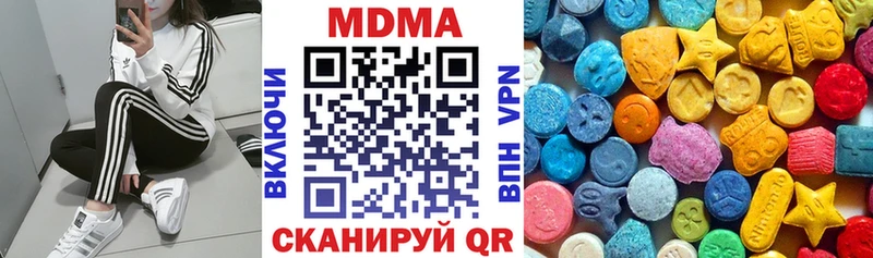 МДМА Molly Корсаков