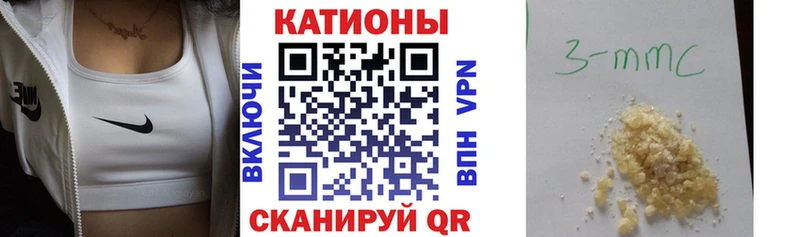 закладка  Корсаков  МЯУ-МЯУ мука 