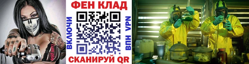 ссылка на мегу tor Корсаков МЕТАМФЕТАМИН витя сколько стоит