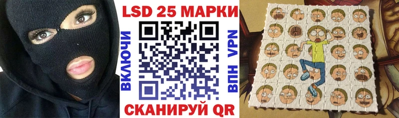 блэк спрут маркетплейс  даркнет клад  Корсаков  Марки N-bome 1500мкг  наркота 